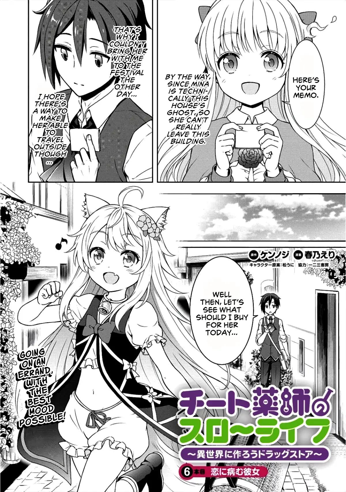 Cheat Kusushi no Slow Life: Isekai ni Tsukurou Drugstore Chapter 6 3